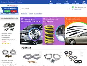 ПронтоАвто