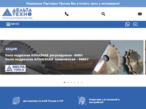 Дельта-техно