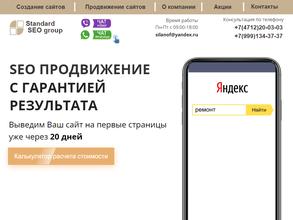 Регион-Курск