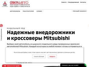 Спектр-Авто