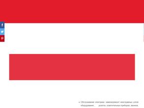 Profit Partner Service