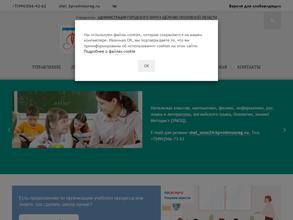 Комитет по образованию