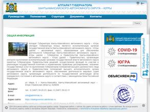 Управление по обеспечению деятельности мировых судей