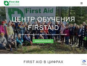 Фёст Эйд Казань