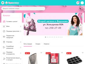 ТОРТОМАСТЕР