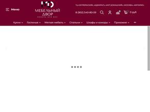 МЕБЕЛЬНЫЙ ДВОР