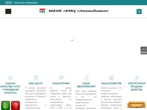 Леонидовка