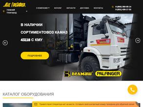 Анс Грейфер