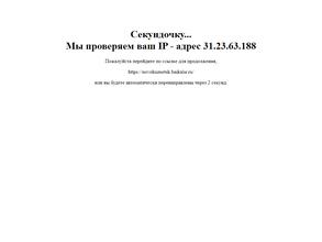 Байкал Сервис