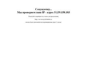 Байкал-сервис