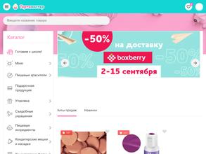 Тортомастер