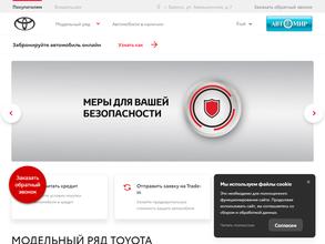 Автомир-Брянск