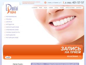 Dental-Studio