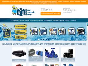 ПромКомплектЦентр