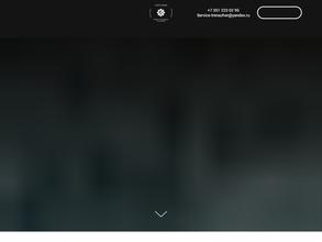 Спорт-сервис