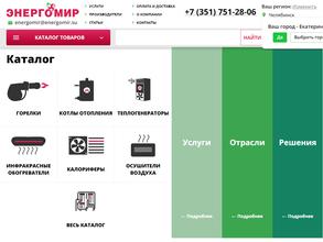 Энергомир