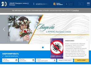 Станция зарядки электротранспорта