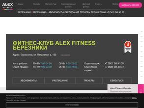 ALEX FITNESS