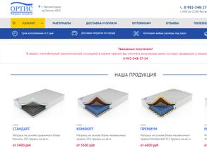 Магазин кресел из экоротанга