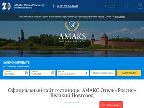 Amaks Россия
