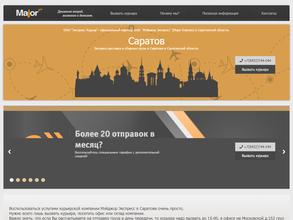 Экспресс Курьер