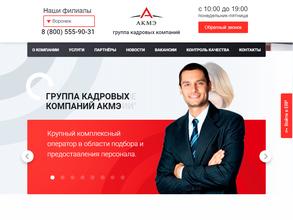 АКМЭ Воронеж