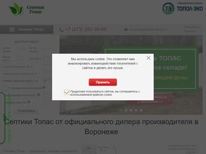 РусТехИмпорт