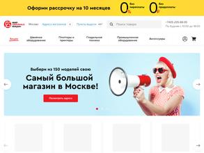 Мир швейных машин