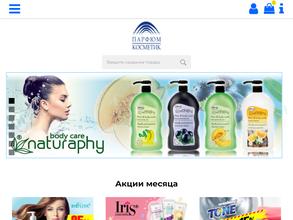 Компания Парфюм Косметик