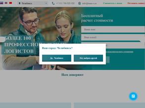 ТРАНССЕРВИС