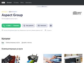 Aspect Group