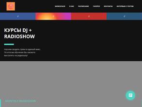 Твоя музыкальная жизнь