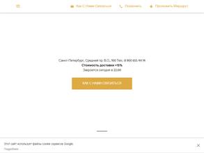 Чебуречная