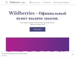 Курьеры Миасса