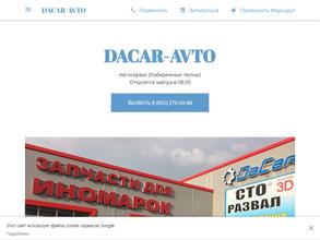 Dacar-avto