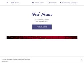 FeelHouse