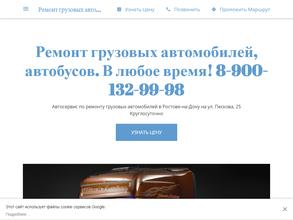 МОТОРЕСУРС