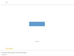 Компания по геодезическим работам