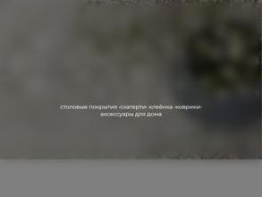 Красивый дом