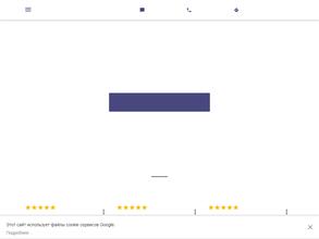 Мир Королевы