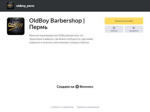 OldBoy barbershop