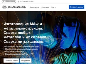 Мастерская аргонодуговой сварки