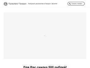 Юридический кабинет