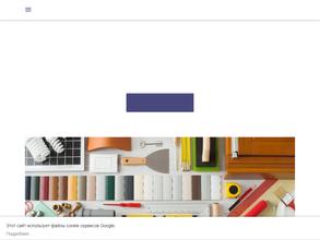 Магазин стройхозтоваров