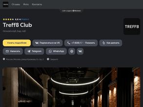 Treff8 club