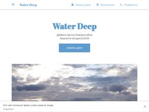Water deep