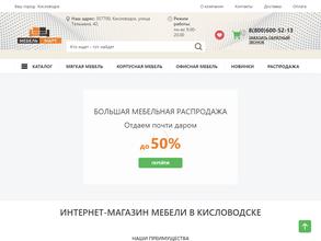 Kislovodsk.mebelimart.ru