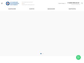 Ассоциация Патронажных Работников