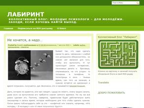 Центр психолого-педагогической, медицинской и социальной помощи