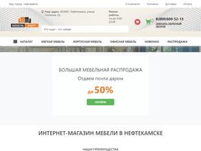 Мебелимарт